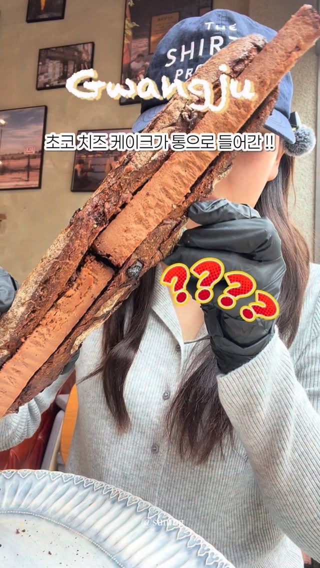 zzang_suning 게시물 이미지: 🥖 (댓글이벤트* 진짜 이런 초코 바게트는 처음일걸요? 🥖

#짱써닝_광주 #레파스...
