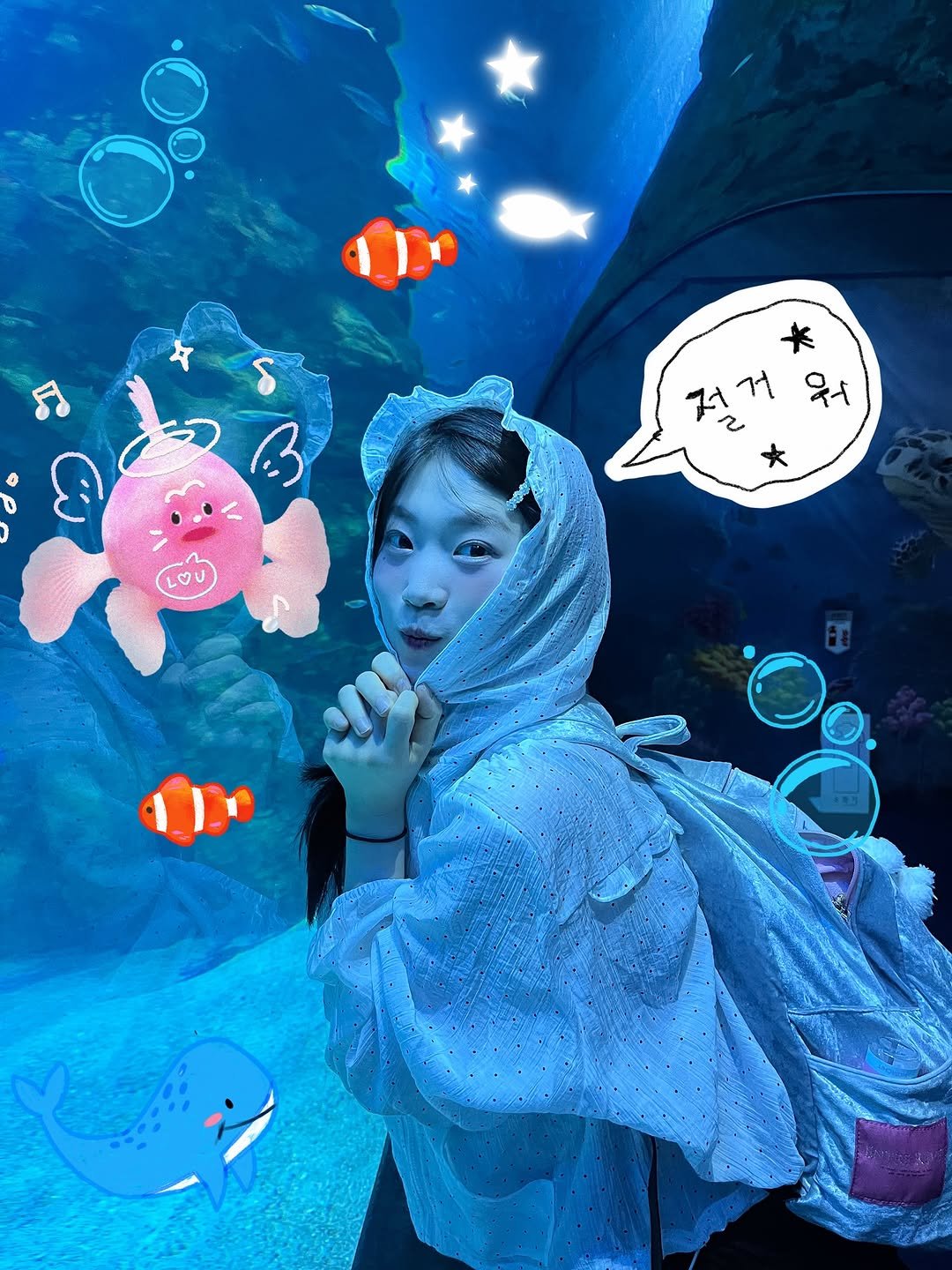 Photo shared by 짱이커플 on August 28, 2025 tagging @wonnieeyam. May be an image of 1 person, fish, aquarium, cloak and text that says '5 * 걸거워 거 워 LOV'.