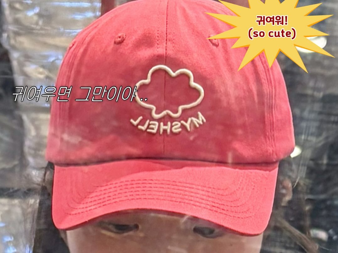 Photo shared by 짱이커플 on October 13, 2025 tagging @wonnieeyam. May be an image of hat.