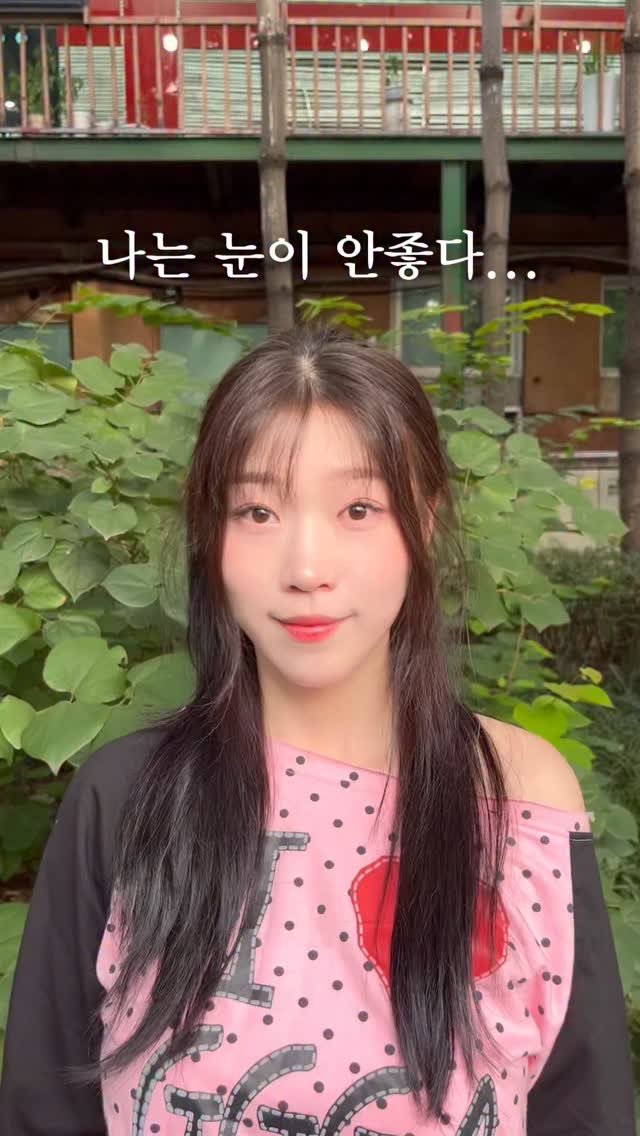 zzange_couple 게시물 이미지: #광고 안경은 불편하고, 렌즈는 눈 아프고…
라식,라섹,렌즈삽입술 뭐든 하고 싶지만...