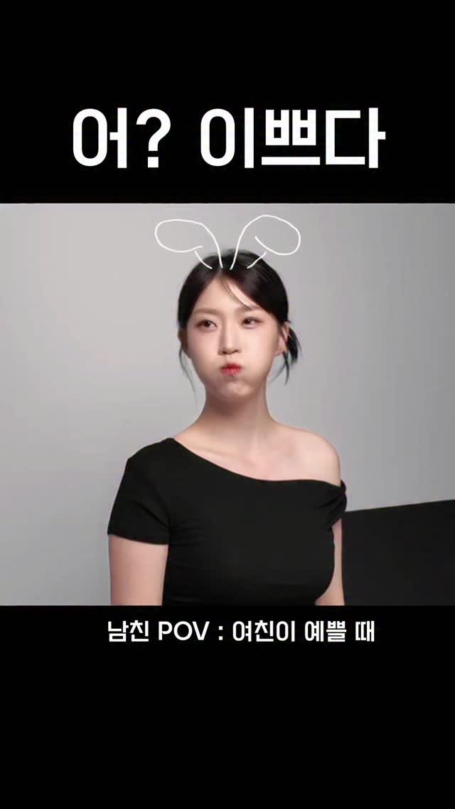 zzange_couple 게시물 이미지: 여친이 본업할 때🐰