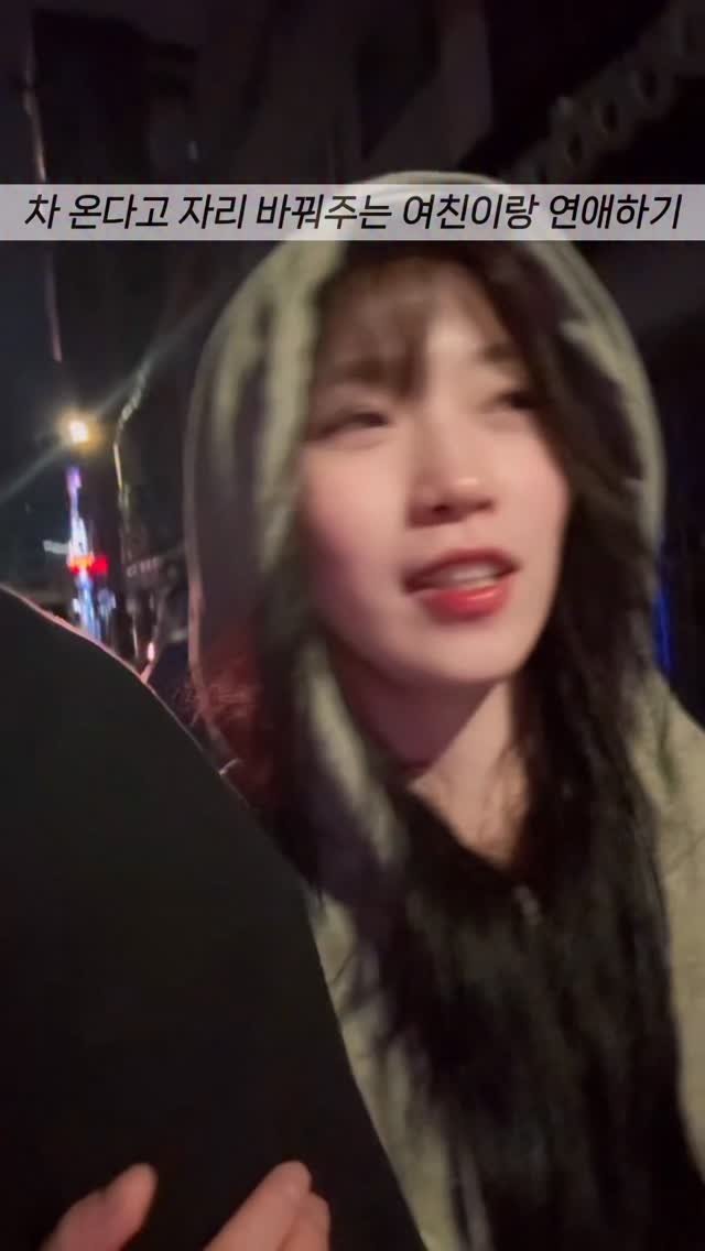 zzange_couple 게시물 이미지: 여친이랑 결혼 결심 3일차