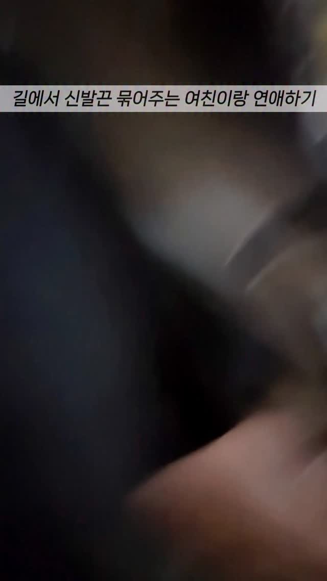 zzange_couple 게시물 이미지: 여친이랑 결혼 결심 1일차