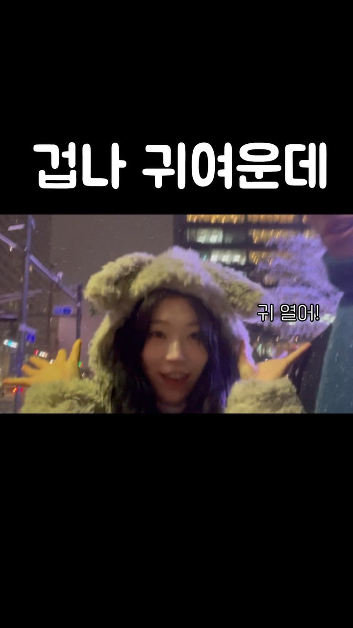 zzange_couple 게시물 이미지: 겁나 귀엽자나
.
.
.
.
.
#릴스 #커플릴스 #커플 #couple #커플영상...