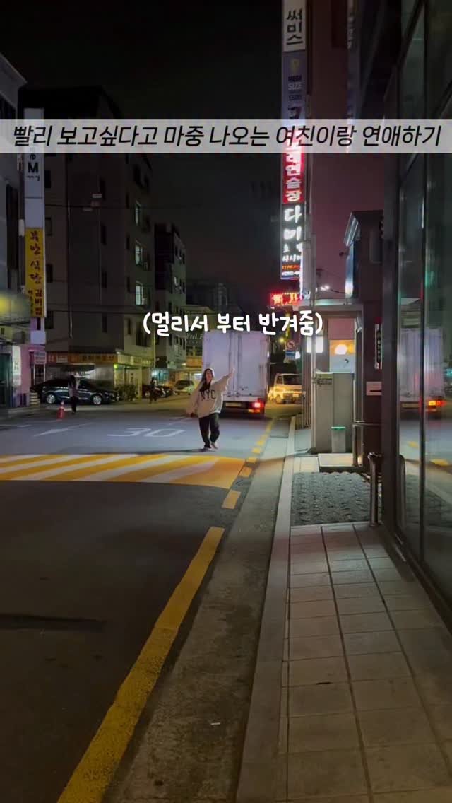 zzange_couple 게시물 이미지: 여친이랑 결혼 결심 2일차