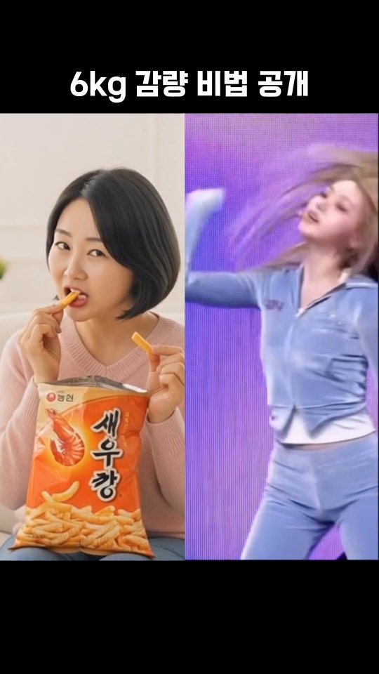 zzangunni__ 게시물 이미지: 모두 다이어트 성공하시고 행복한 설 연휴 보내세요~
 
#CapCut