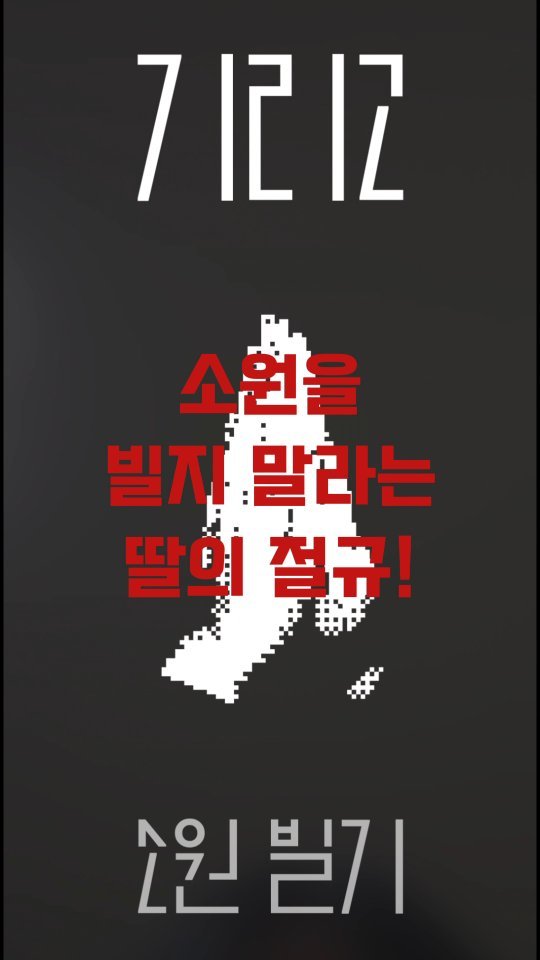 zzangunni__ 게시물 이미지: 엄마 빨리 앱 지워요😱

주말 저녁 딸아이랑 함께 
넷플릭스에서 기리고를  보다가...