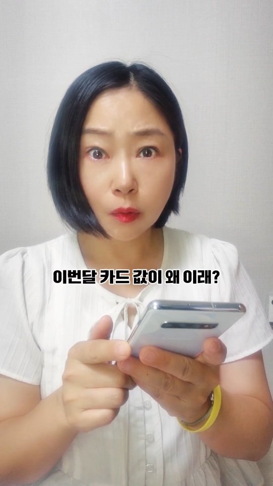 zzangunni__ 게시물 이미지: #광고 내 카드값 대체 어디로 다 샌 거야?

매달 빠져나가는 구독료, 각각...