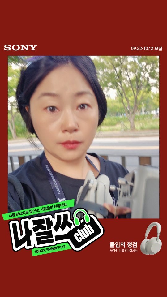 zzangunni__ 게시물 이미지: 완전 난데🛸

꽂히면 답 없음
주변말 안 들림
적당히 하는 법 잘 모름
나를 잘...