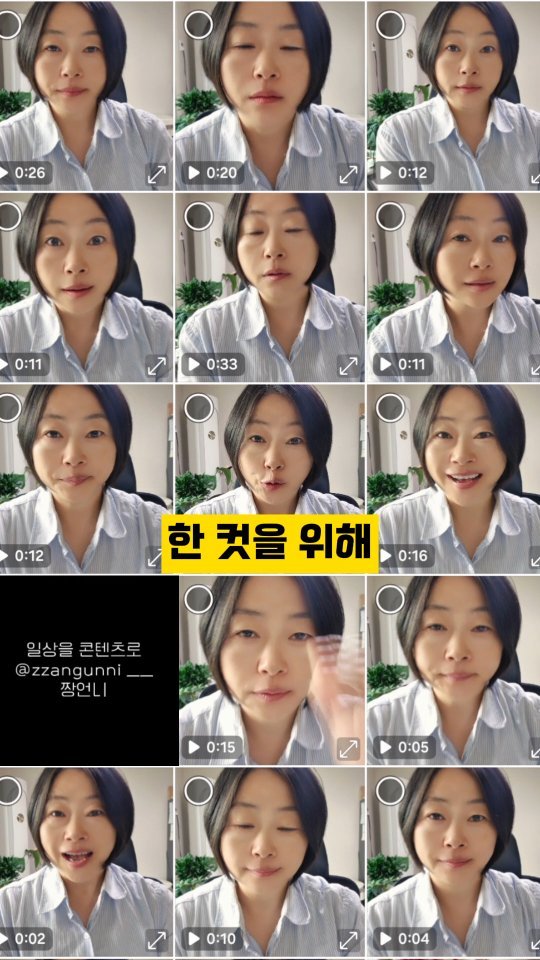 zzangunni__ 게시물 이미지: 결국, 버림받았지만...

오늘의 새로운 콘텐츠에 영감을 줍니다.

한번에 딱하고...