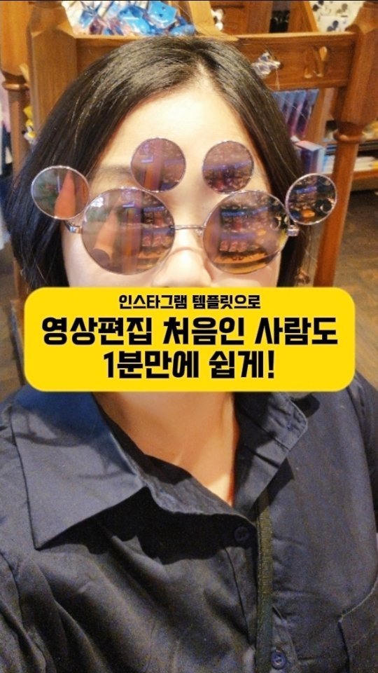 zzangunni__ 게시물 이미지: 👋[질문] 인스타자체 템플릿으로 영상올릴수 있나요?

인스타그램 자체템플릿을 이용해...