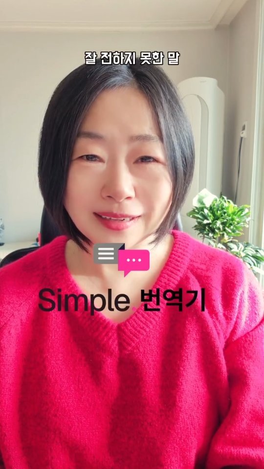 zzangunni__ 게시물 이미지: 크리스마스가 되니까
하늘에 있는 엄마가 너무 보고 싶어졌어요.

말로는 끝내 못...