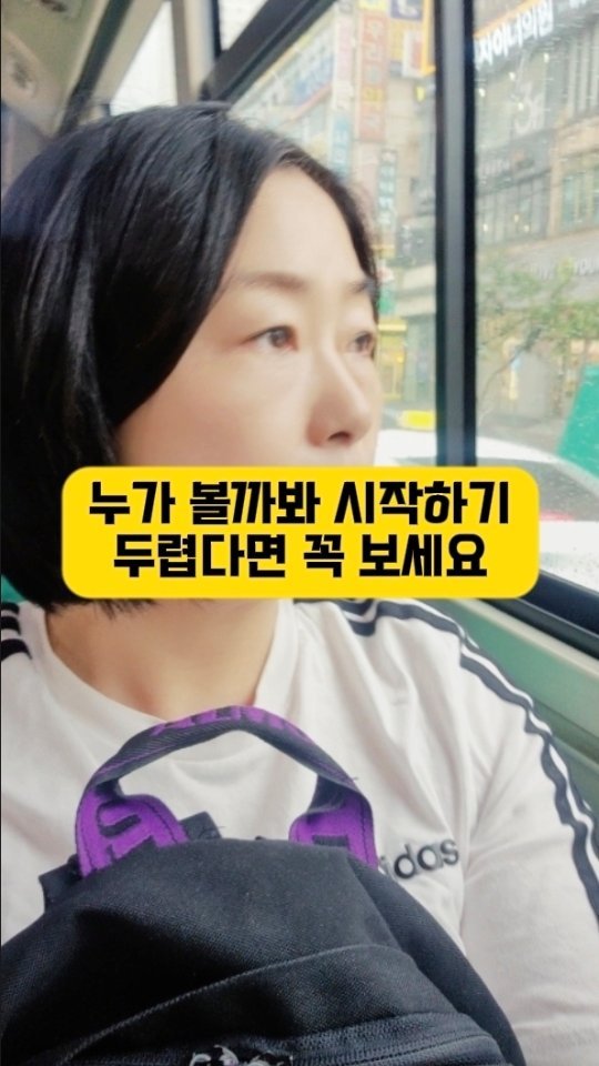 zzangunni__ 게시물 이미지: 👋 [질문] 친구가 볼까봐 민망하고 두려워요.

사람들은 여러분에게 오래 관심 두지...
