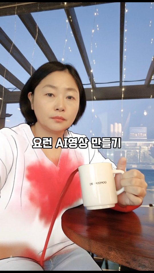 zzangunni__ 게시물 이미지: AI로 색칠공부할까요?

1. 제미나에서 이미지 업로드 후 프롬프트 작성해서 이미지...