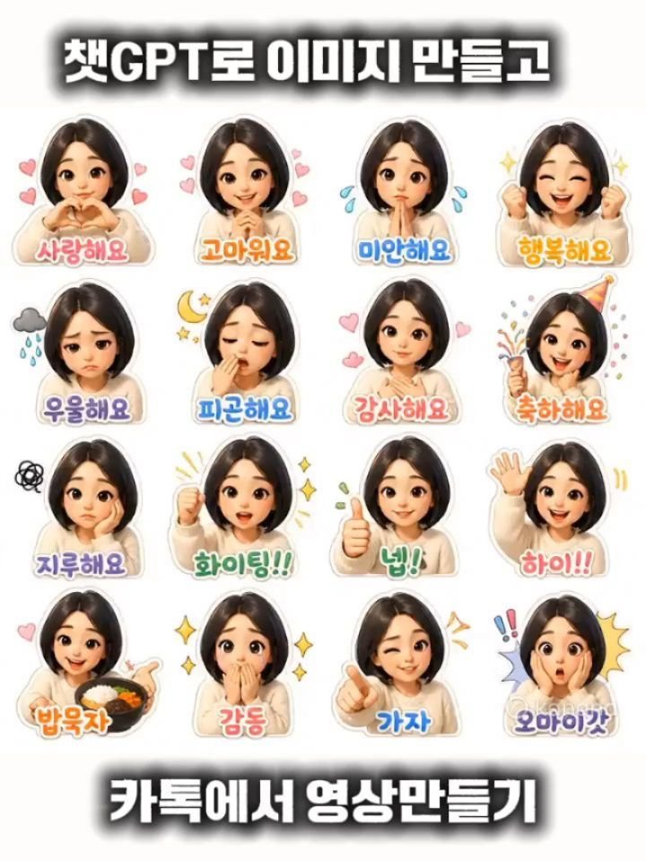 zzangunni__ 게시물 이미지: 모방을 하면서 내것으로 만들기!! 

넘쳐나는 프롬프트
이렇개 하면 쉽게 만들 수...