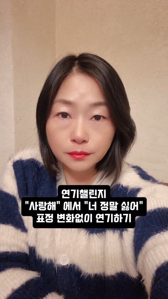 zzangunni__ 게시물 이미지: 표정 변화없이 연기하기

#웃참실패 #웃음참기 #일상을콘텐츠로
#짱언니 #CapCut