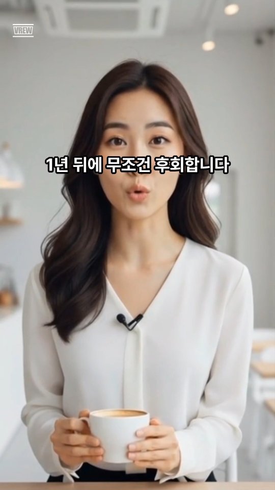 zzangunni__ 게시물 이미지: 1년 뒤 후회하지 않으려면 지금 이 1분에 집중하세요. ⚠️

세상은 우리가...