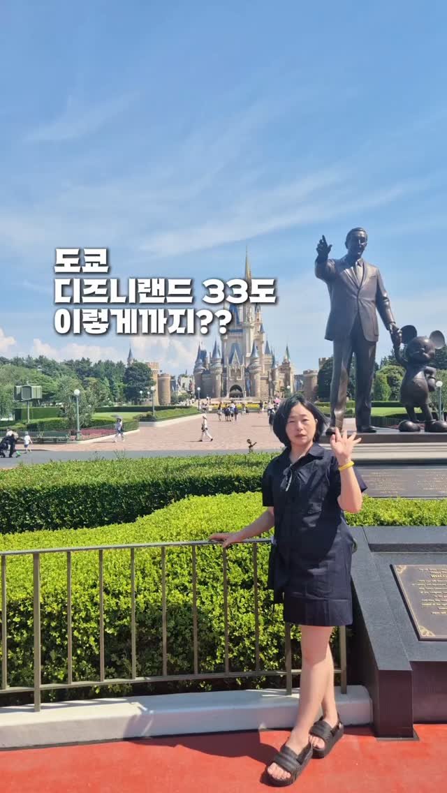 zzangunni__ 게시물 이미지: ✨️금니가 보일정도로 소리지른 이유는?

🌞뙤약볕에서 익는 줄!! 손풍기...