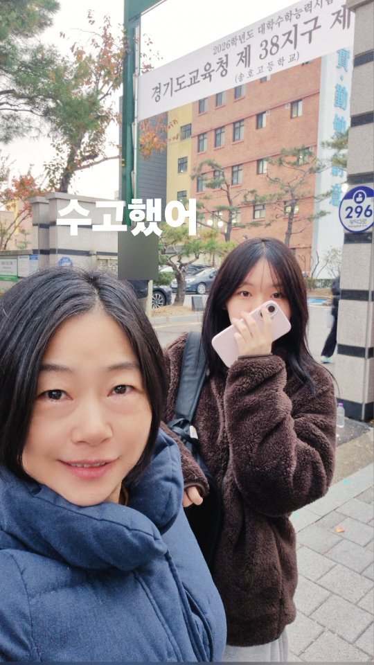 zzangunni__ 게시물 이미지: 그냥 하던대로 하면 돼~~ 수고했어

오지랖쟁이 우리 딸 
늘 명랑발랄 하지

그...