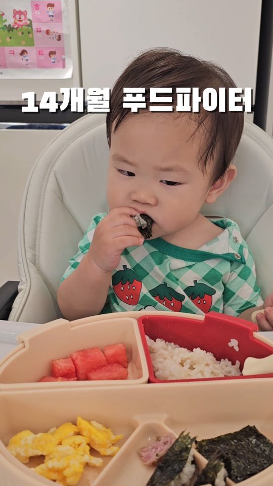 zzani_zzini 게시물 이미지: #마지막이킬포
우리집 먹돌이 구경하고 가세요😆
 
5살 형아보다 더 잘먹는 우리...