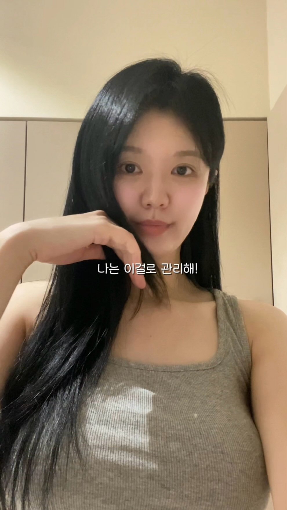 zziny.fit 게시물 이미지: #ad @sereme_kr 

지성 두피&손상모!! 나다 싶으면
이 영상 끝까지...
