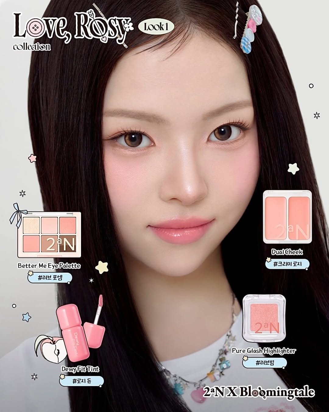 zzoomakeup 게시물 이미지: ⠀
for @2an_official 
2026 Love Rosy collection 💘