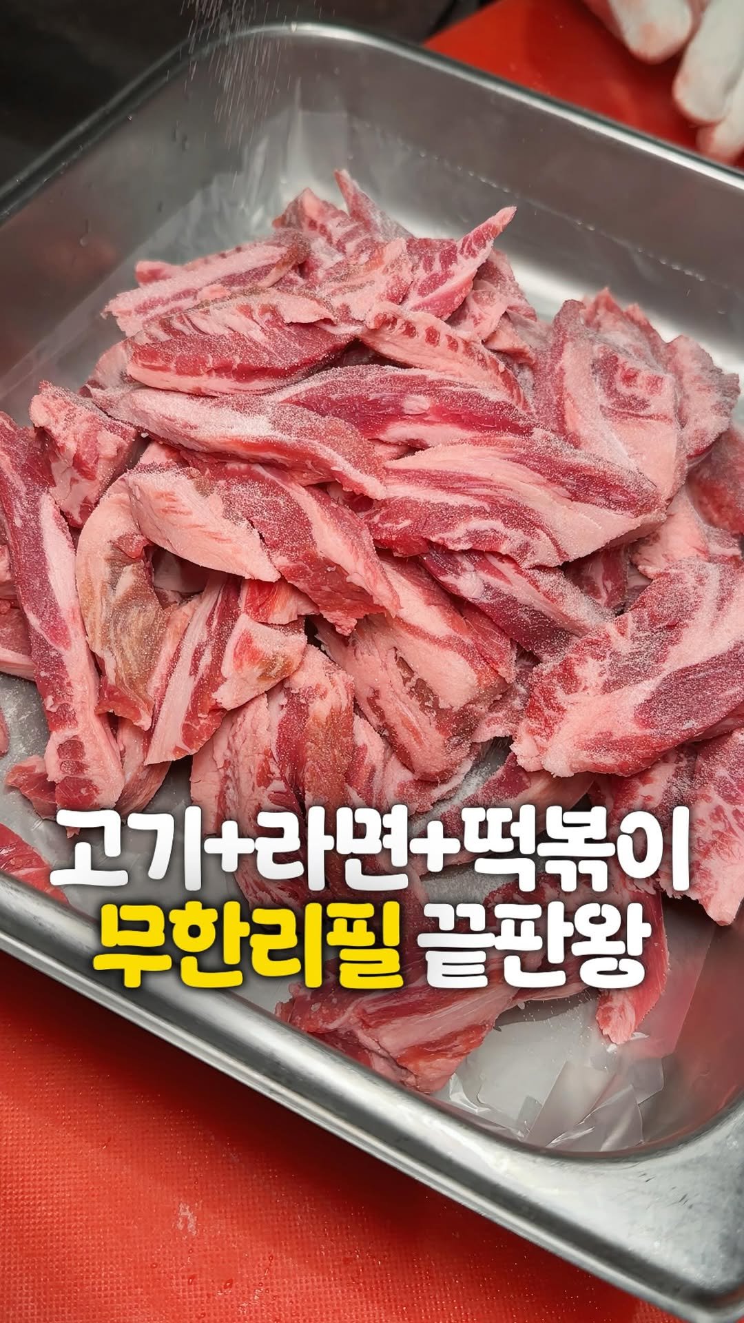 zzu.meokbap 게시물 이미지: 고기 종류만 20가지, 역대급 고기 뷔페

▫️ 지금부터 나오는 거, 전부 다...