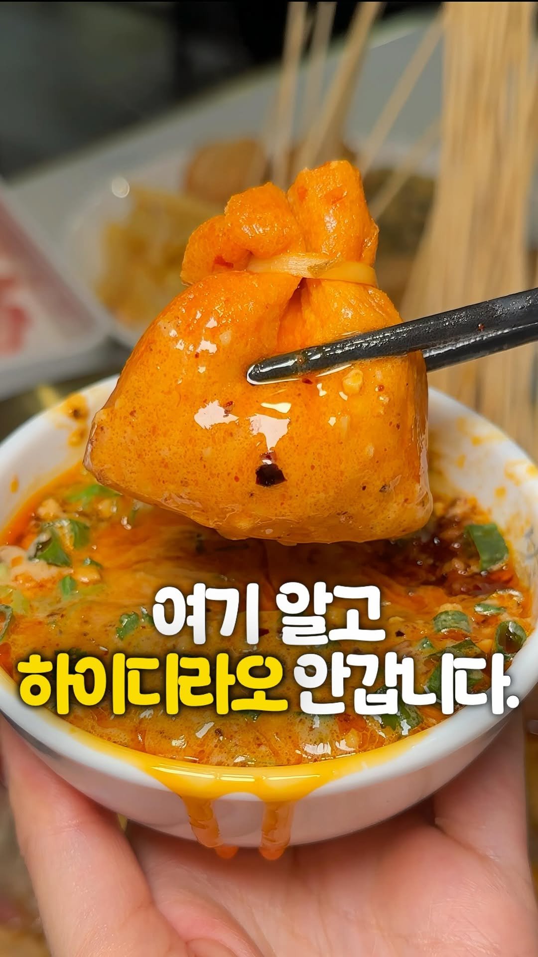 zzu.meokbap 게시물 이미지: 내가 하이디라오 안 가는 이유

훠궈 무한리필 상상첨은 가성비 때문에 
선택했다가...