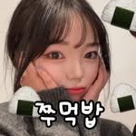 zzu.meokbap 인스타그램 프로필 사진