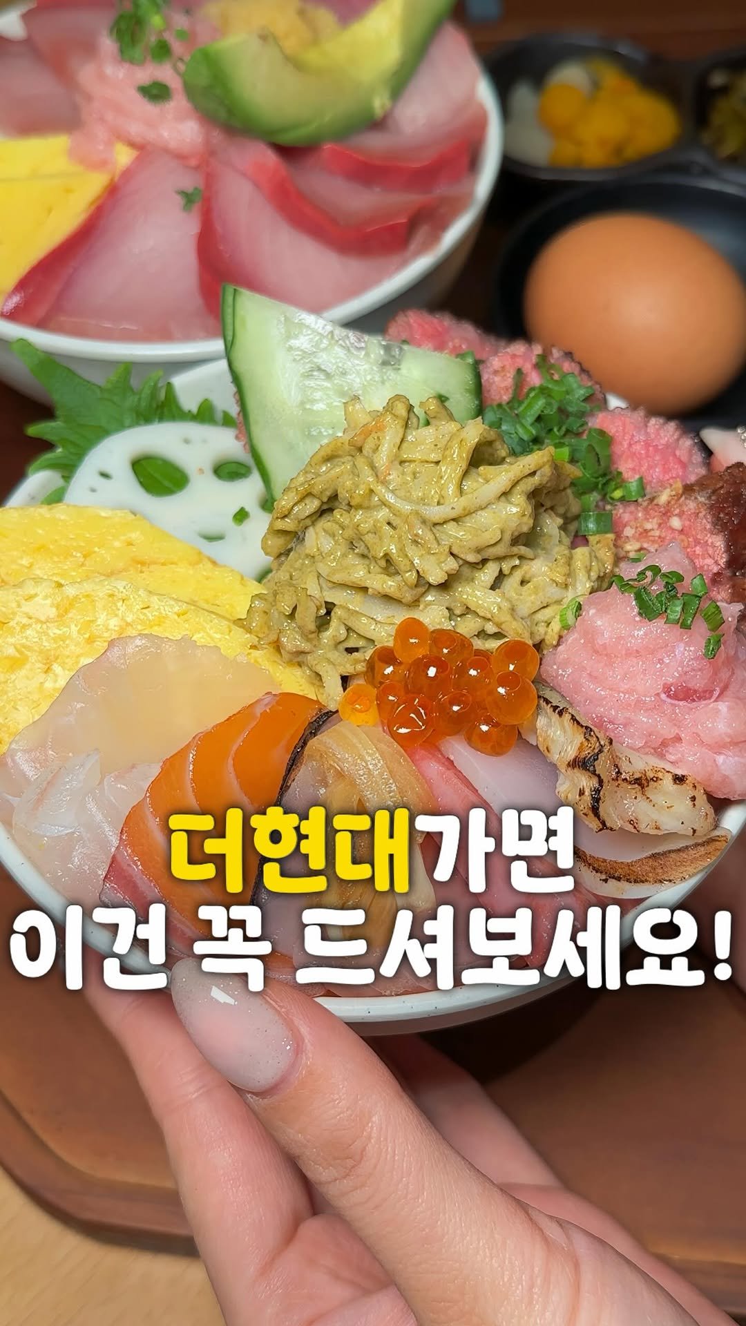 zzu.meokbap 게시물 이미지: 요즘 더현대에선 이거 먹는다고?

▫️ 요즘 더현대에 가면 줄 서서 먹는다는...