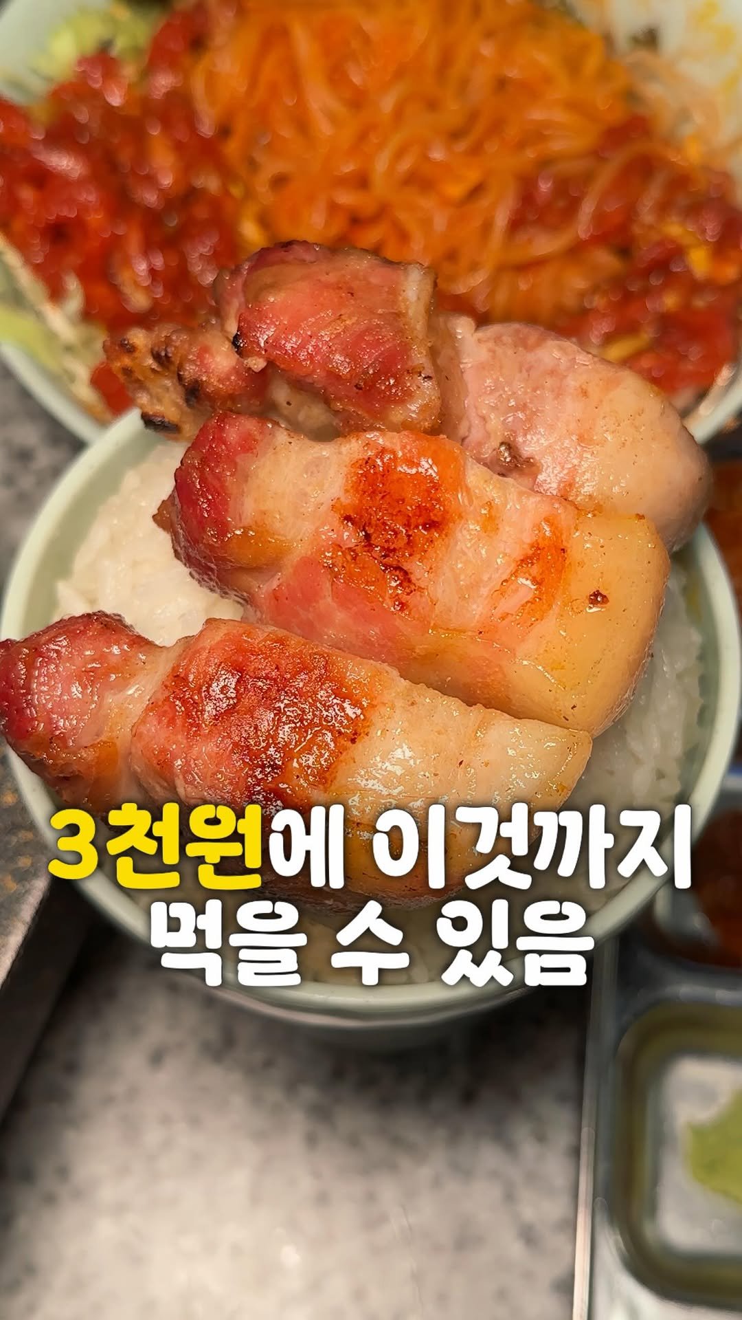 zzu.meokbap 게시물 이미지: 이게 2,900원이라고?

요즘 3천 원으로 김밥 한 줄도 
못 사는 거 아시죠…...
