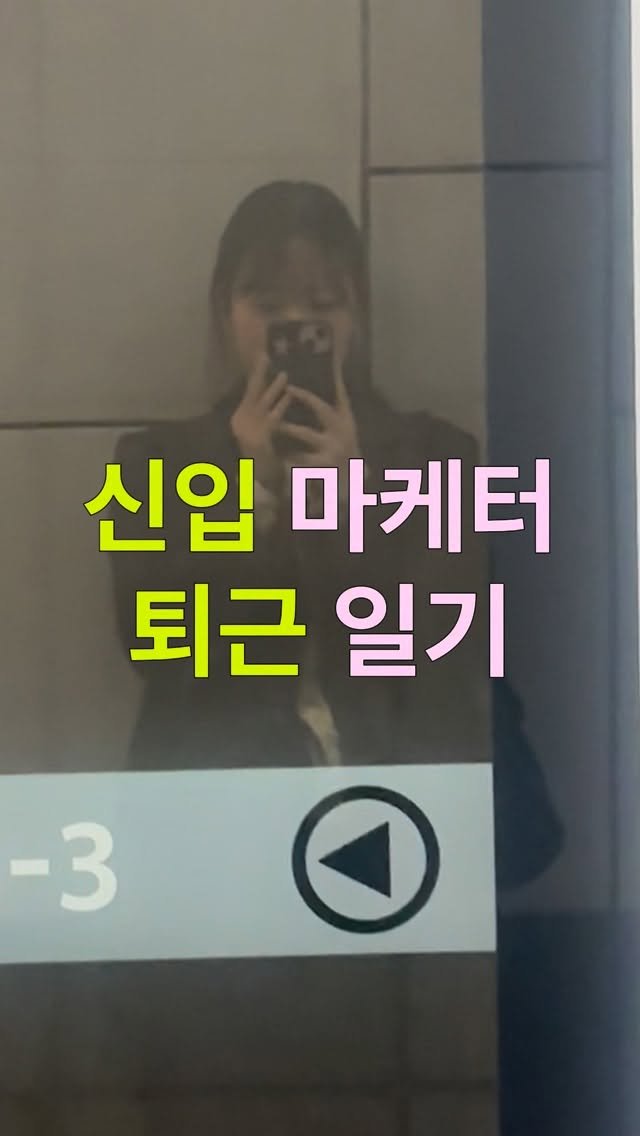 zzzalmi 게시물 이미지: #광고 지치고 병든 나 ….이번주 진짜 미쳤다 🤩🧠