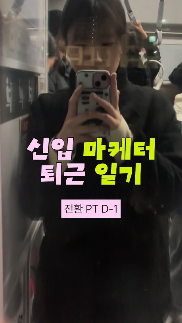 zzzalmi 게시물 이미지: 짤미 인생 어떻게 흘러갈 것인가에 대한 논의의 건🐠🌊