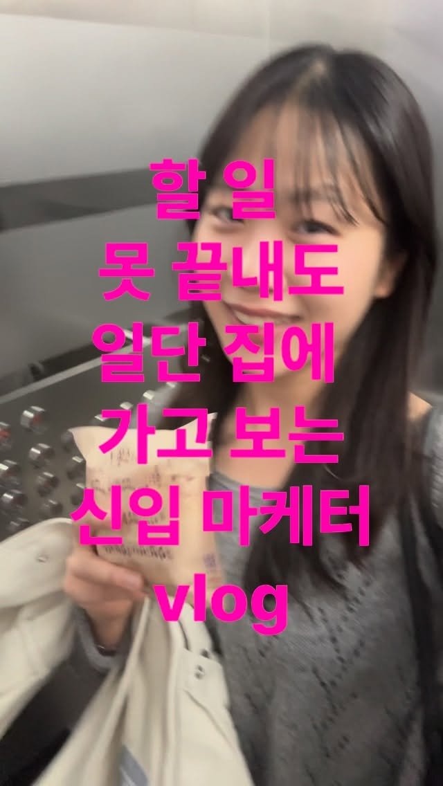 zzzalmi 게시물 이미지: 일단 집으로 회피 ,, 🏃💨 슬슬 더워질때 꼭 필요한 #광고 쪼끄만데 이것저것 다...
