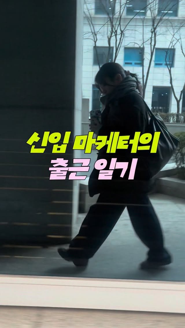 zzzalmi 게시물 이미지: 저는 무언가 막히는 부분이 있으면 진득하게 앉아서 해결하기보단 
일단 회피하고 보는...