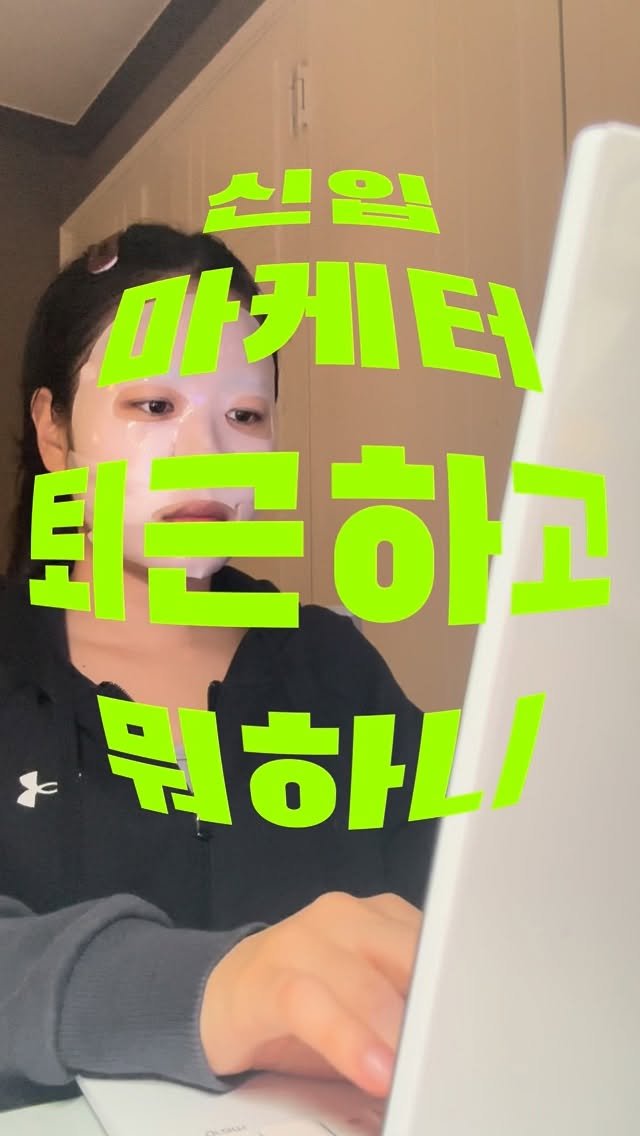 zzzalmi 게시물 이미지: #광고 바보라 맛있는거 먹어야 생산적인 일을 시작해요 🍪