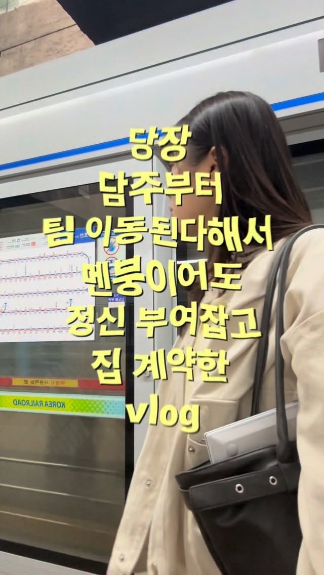 zzzalmi 게시물 이미지: 갈수록 올라가는 인생 난이도 📈