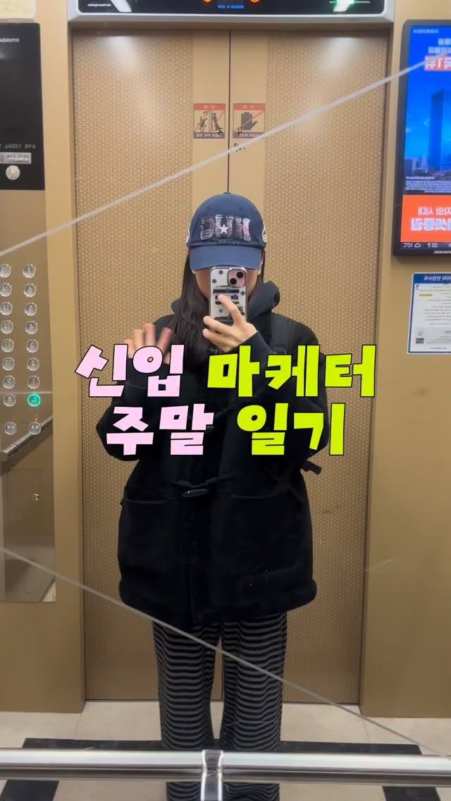 zzzalmi 게시물 이미지: #제품제공 취뽀한줄 알았는데 알고보니 취준생이였다(?) 요즘 PT 준비하느라 진짜...