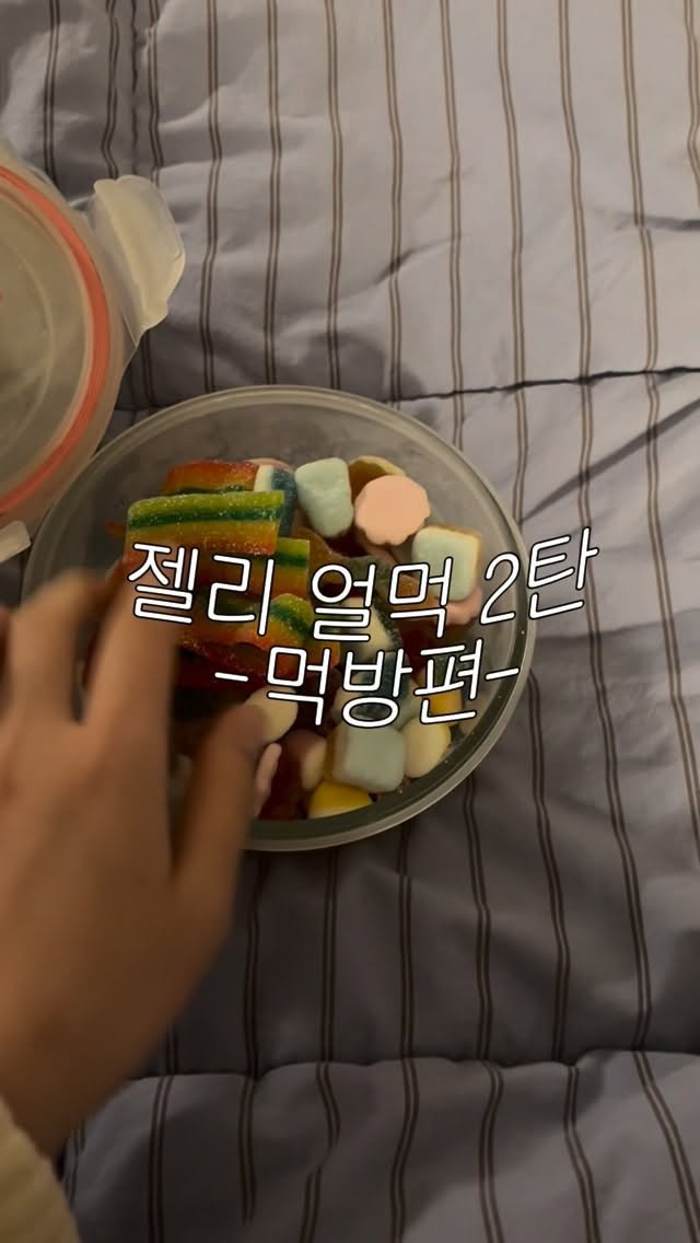 zzzalmi 게시물 이미지: 이빨 나갈거 같아요🦷 🔨🔨🔨🔨😡
불미스러워서 안 올릴라다가 유종의 미로 업로드합니다 ..^^..