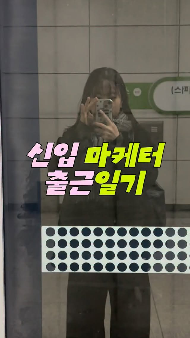 zzzalmi 게시물 이미지: #제품제공 전 집중하면 입술을 막 뜯어요 .., 🫦
그래서 회의하고 거울 보면 립이...