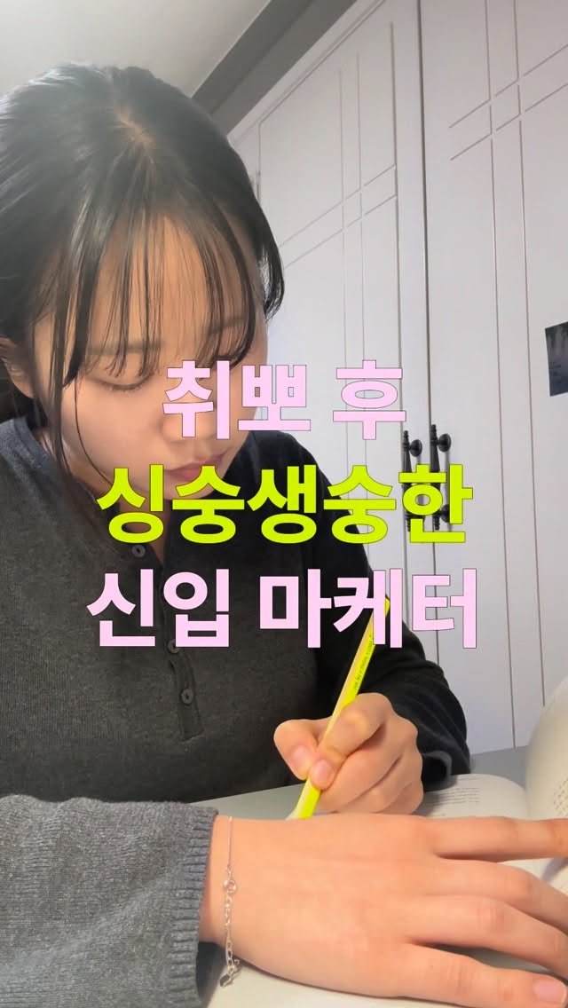 zzzalmi 게시물 이미지: #도서제공 고민이 있을땐 책에서 해결 방법을 찾는 것도 방법이랍니다 📚
ㄴ올해 책...