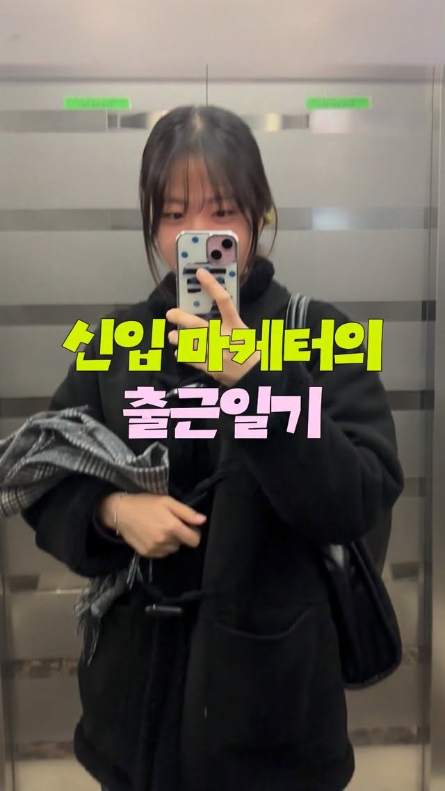 zzzalmi 게시물 이미지: #제품제공 직무 시험 공부하느라 정신 없던 저번주 .. 🥵 !!!!!
바빠서...